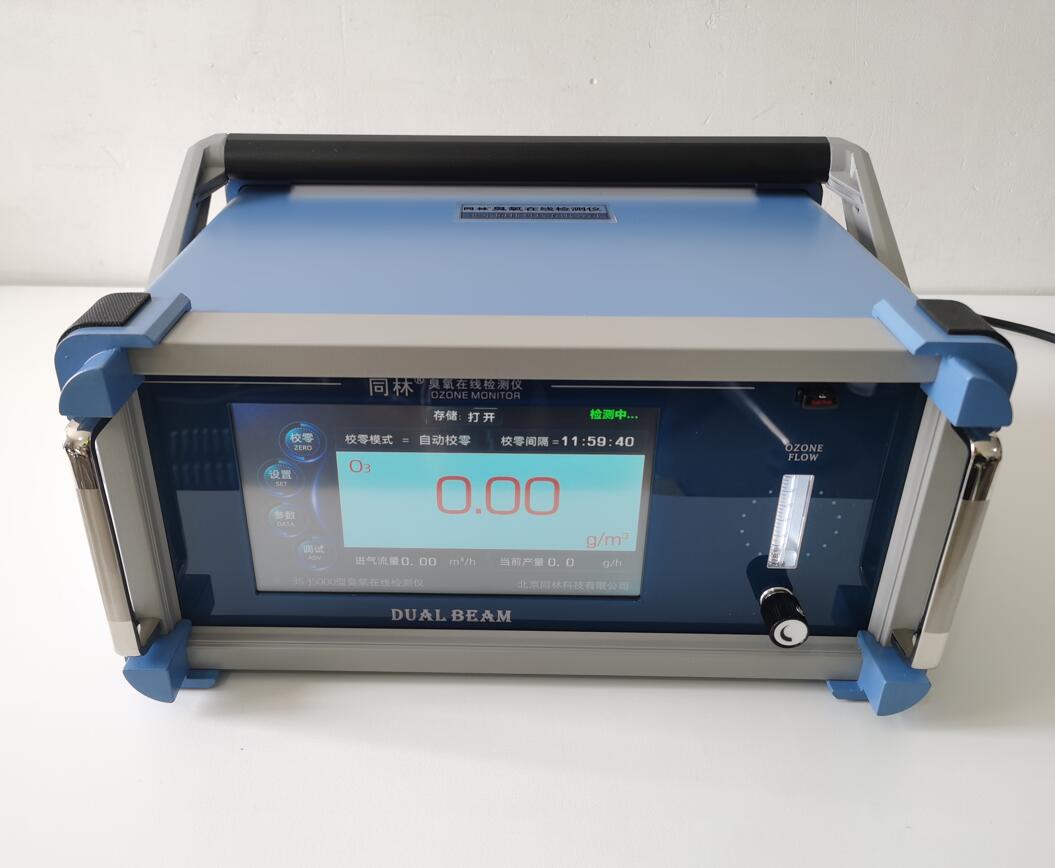 3S-j5000臭氧在线浓度检测仪
